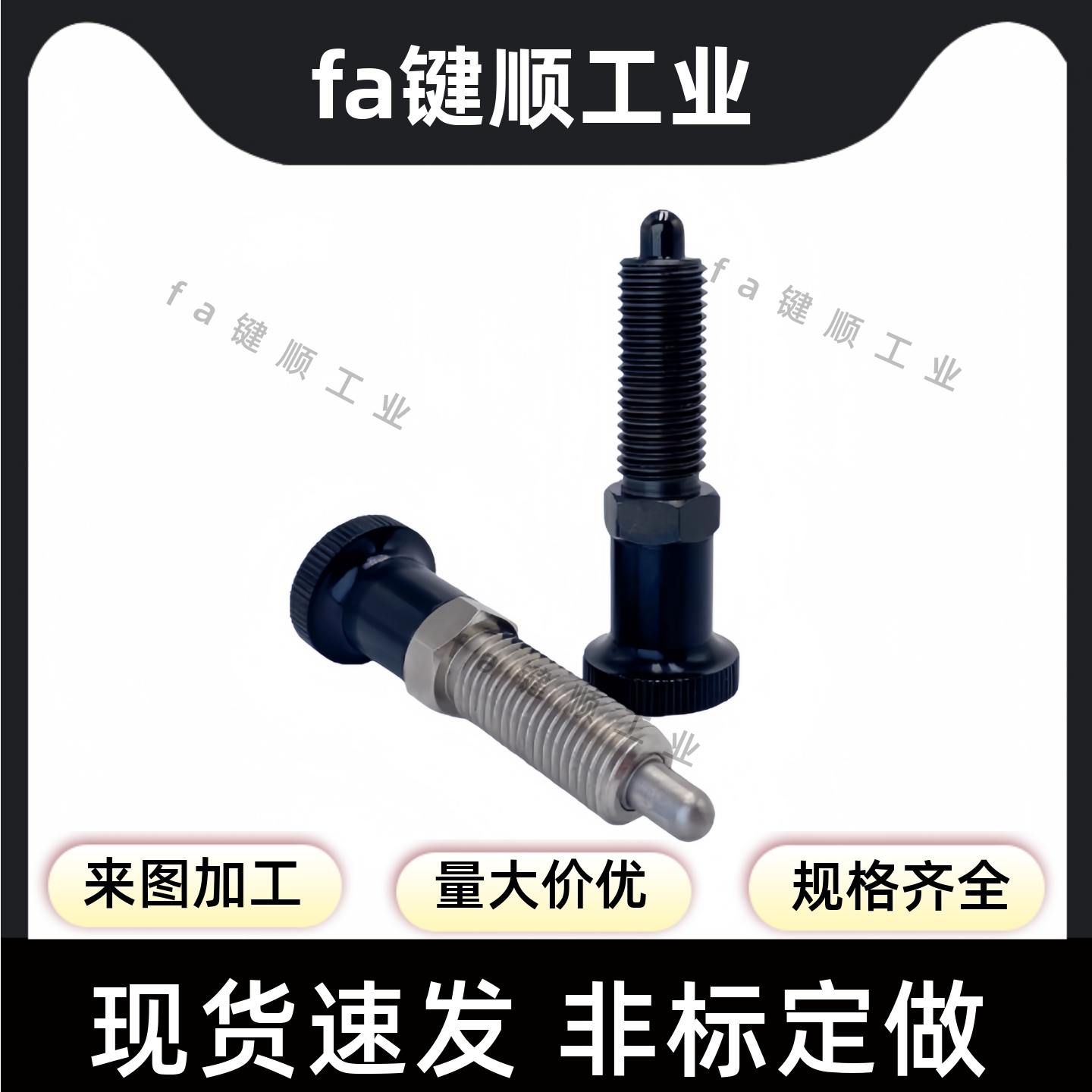 旋钮柱塞定位销子 KPDL分度销细牙螺纹加长复位型 ZAR01/11/02/12