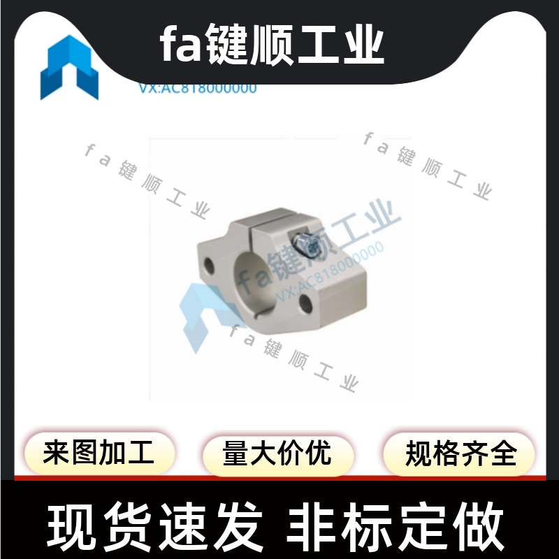 菱型导向轴支座加强开口型C-SHFMQ25C-SHFMQ10/12/13/16/20/25/30