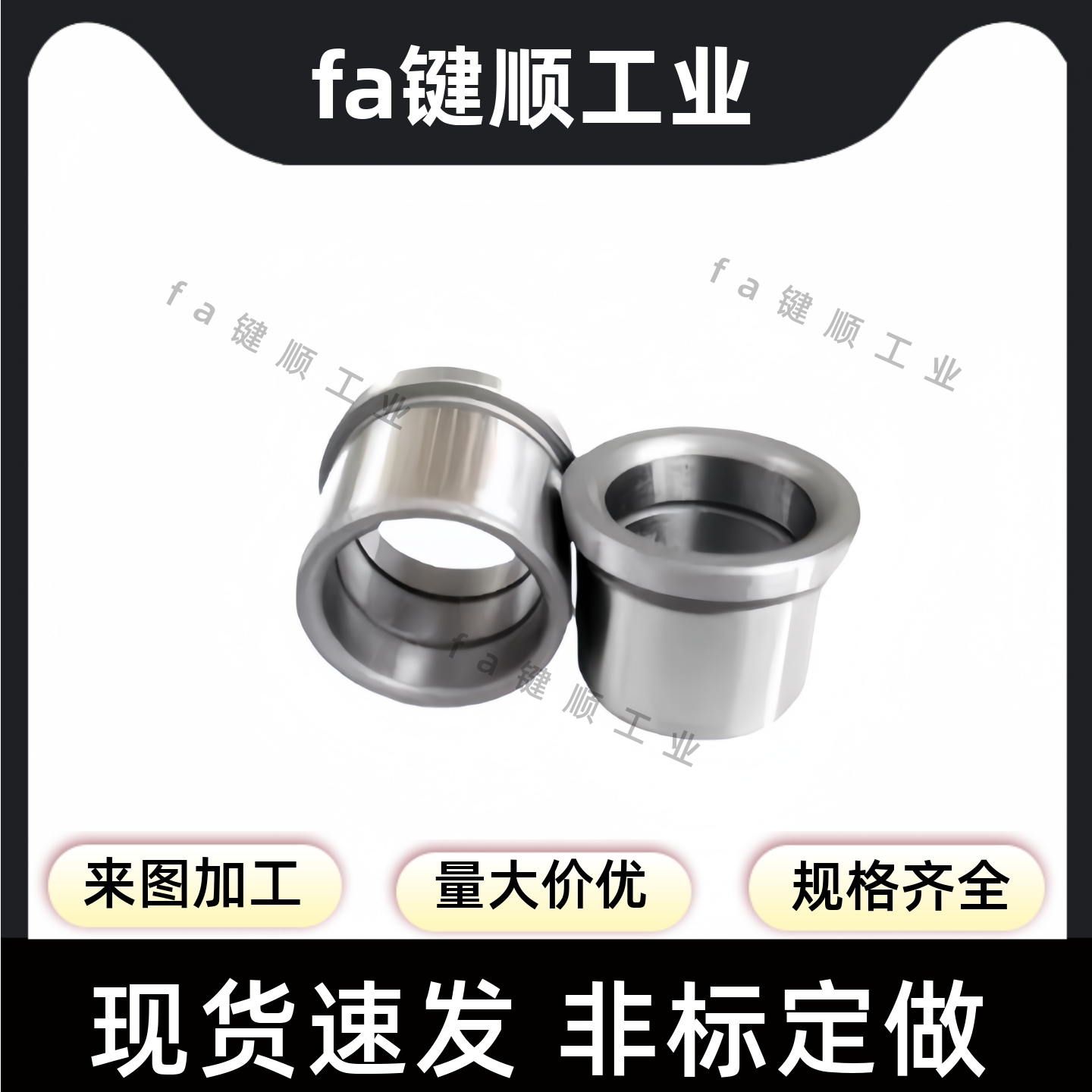 DBJP/M-d4 5 6 8 10 12 13 15 16 20-L5 6 8 10 12 15夹具衬套