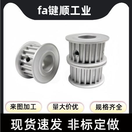 同步轮TTPA35T5200-A-N8/10/12/12.7/14/15/16/17/18/19/20/22/24