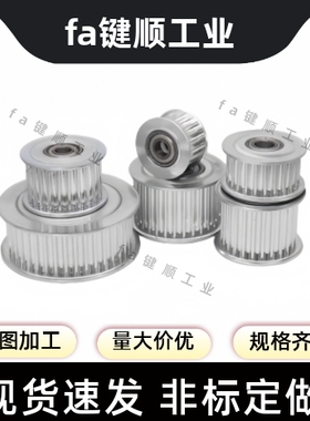 同步轮 TTPA44T5150-B-N12/12.7/14/15/16/17/18/19/20/22/24/25/