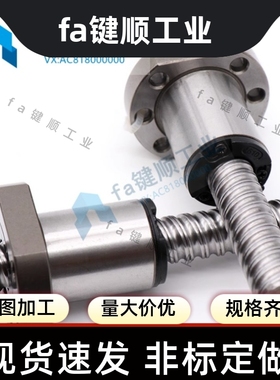 30度梯形丝杠 一端台阶型MTSBRA MTSTRA RMTSRB MTSRB