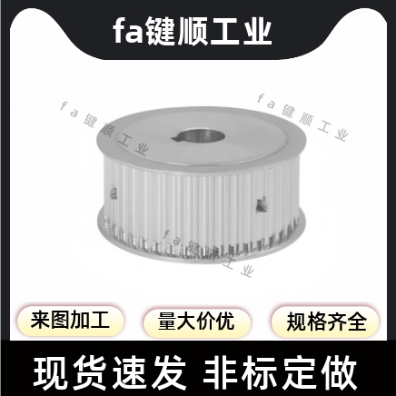 同步轮HTPA34S3M060-A-P5/6/6.35/7/8/10/12/14/15/N8/10/12/1415