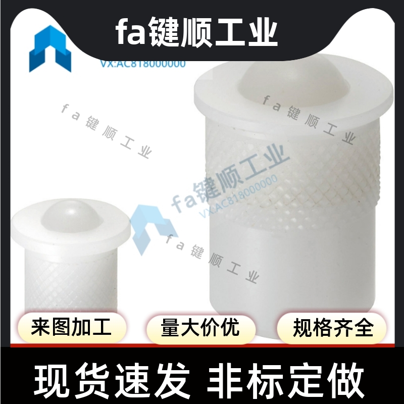 PFPR7/9/13/15/20/24 ZAL31压入式球头柱塞滚轮型/滚轮型压入柱塞