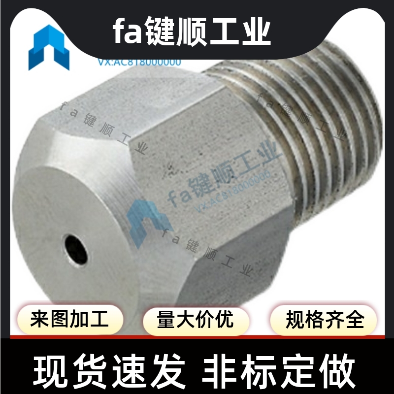 米斯米喷嘴接头NHR62/63/c-NZRS  NJMS NJFS1-1 1-2 2-2 2-3-4/61