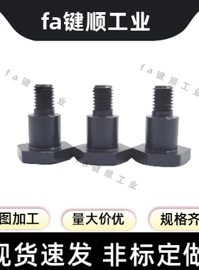 CBDBL/MJK31-D4 5 6-L1 L2 L3 L4 L5 L6 7 8 9外六角支点台阶螺丝