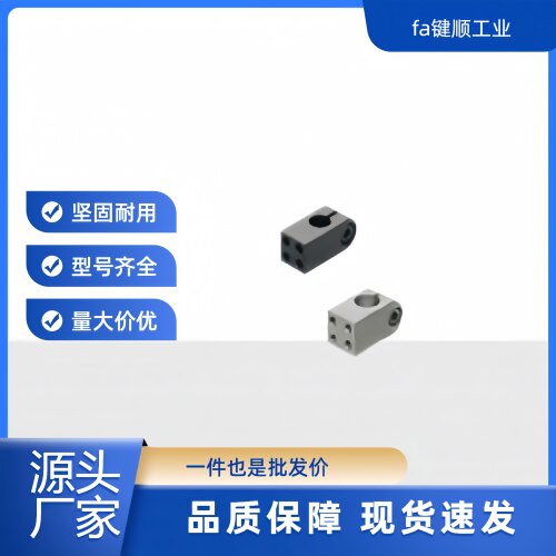 AMNC/ AMNW /RDA71 72-D超简易型支柱固定夹/ 6/ 8 /10 /12/ 15 /