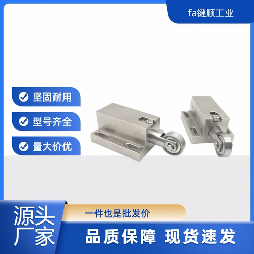 支架型滚轮柱塞 弹顶销 TBPJ SBPJ  弹簧柱塞 带轴承滚轮弹簧销