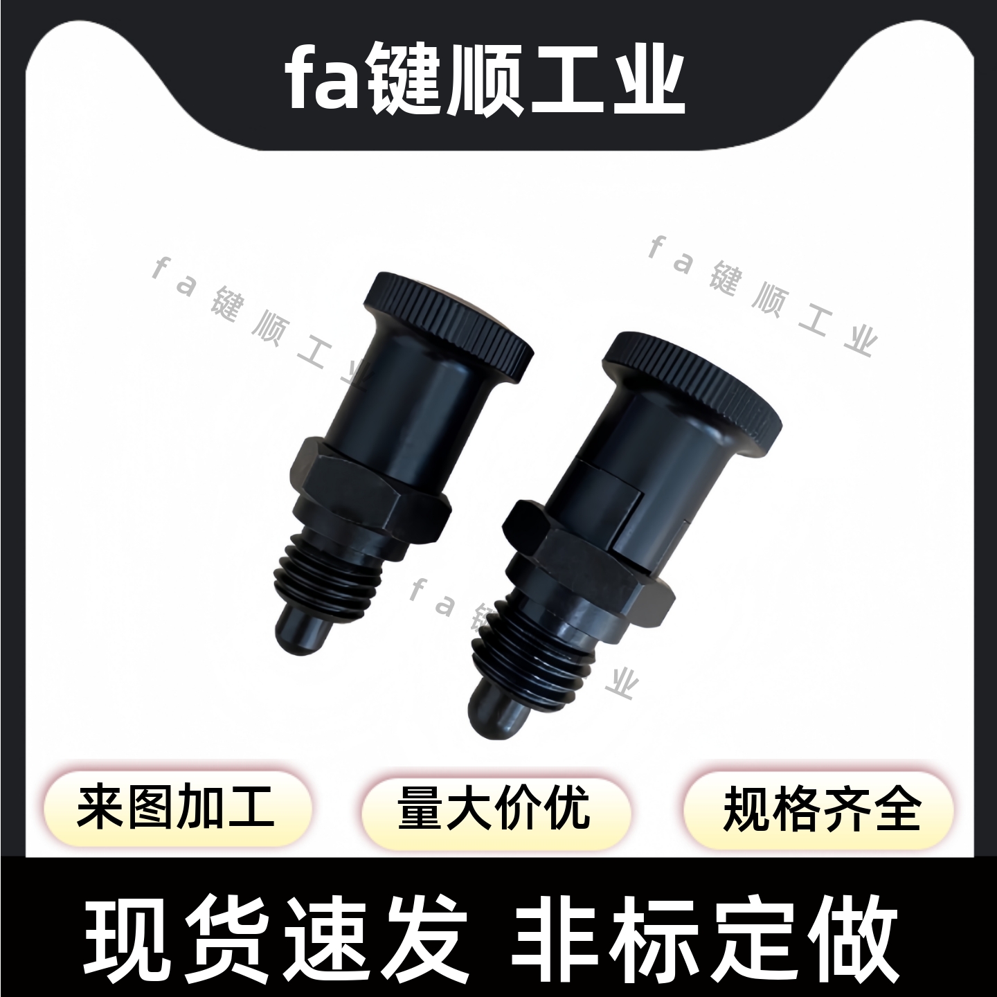 旋钮柱塞 分度销PMXSH10/PMXSL12/PXSH16/PXSL20复位型嵌入式精密