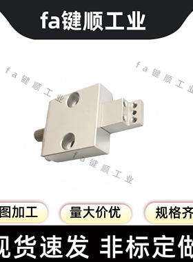 SLDP-H SLDP-S PDN10-Q/PDN10-Z 铝合金制 滑动压块