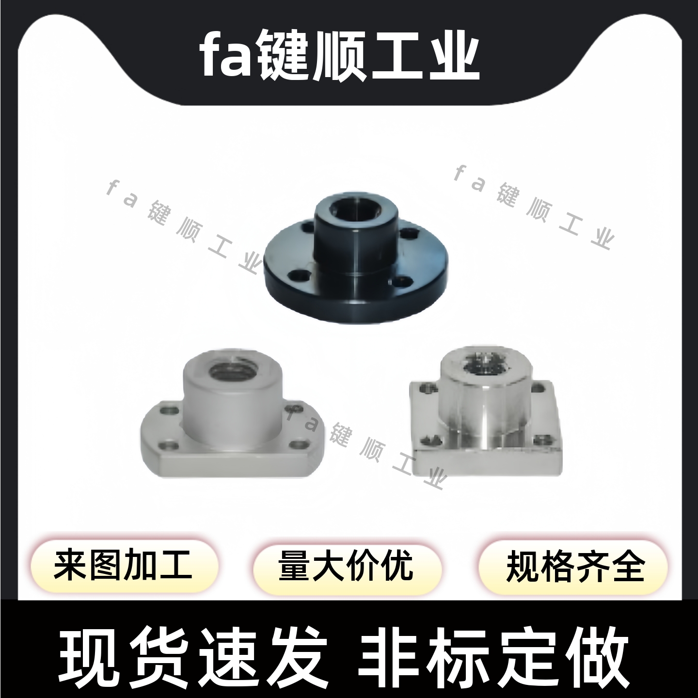 TBM01/02/06/21/22/26/41/42/46 螺丝固定座圆法兰型