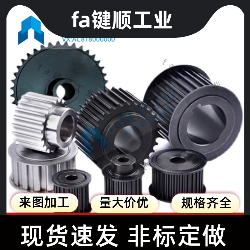 HTCPA44-S3M100-8/10 HTCPA48-S3M100-8/10/12/11 夹持型同步带轮