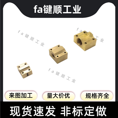 LJR71/72/73/74-d10-d12-d14-d16-d20-d25-d32 30度梯形丝杆 螺母
