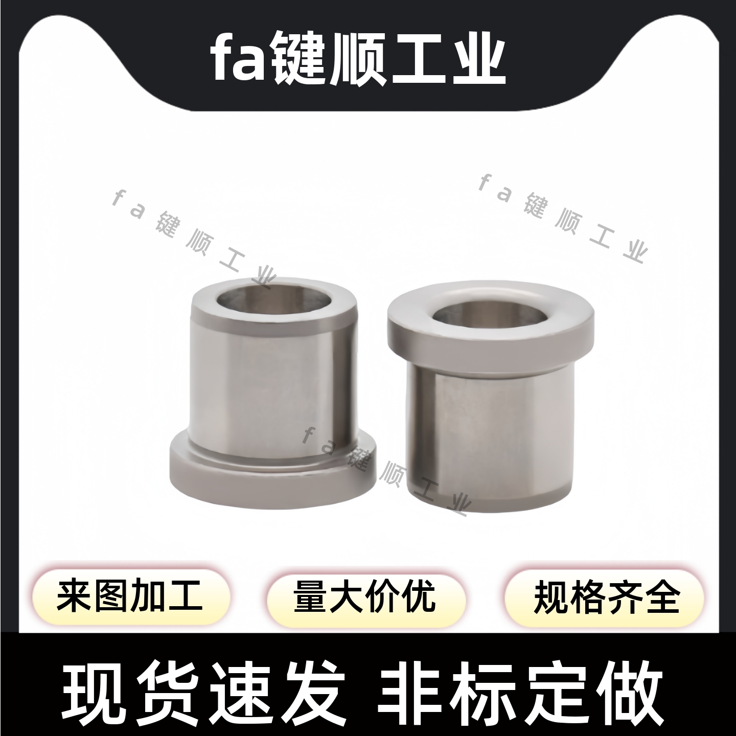 带肩型C-JBH JBHM3 4 5 6 8 10 12 13 15 16 20 25 夹具衬套