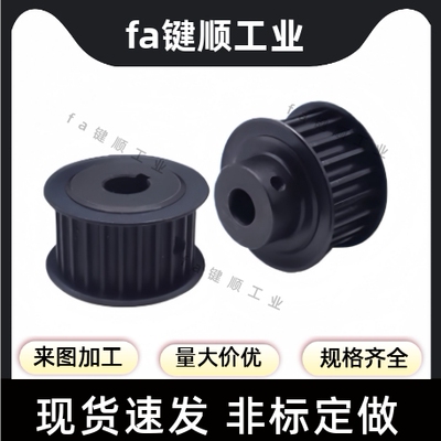 同步轮TTPA34T5200-B-P/N10/12/12.7/14/15/16/17/18/19/20/22/24