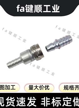 KK130S-06H 08H 10H 12H KK130P- 01 02MS 03MS 04MS KK130L 接头