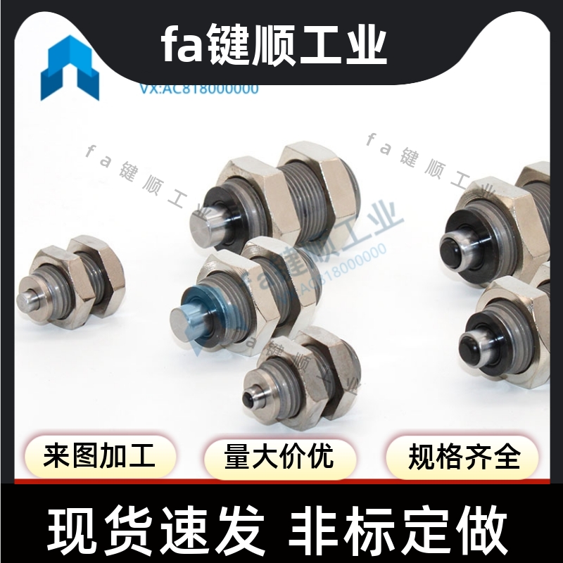 SMC短款油压缓冲器阻尼器精品RBQ RBQC1604 2007 2508 3009 3213S