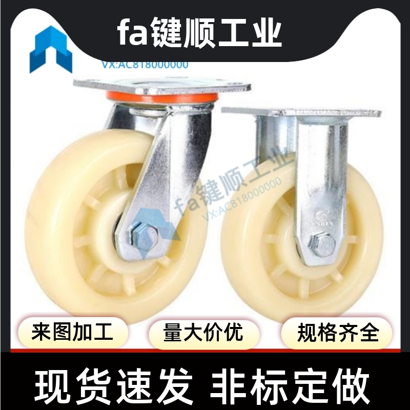 CTFK11 C-CTEJ CTEK125 CTES80 CTFS75万向脚轮