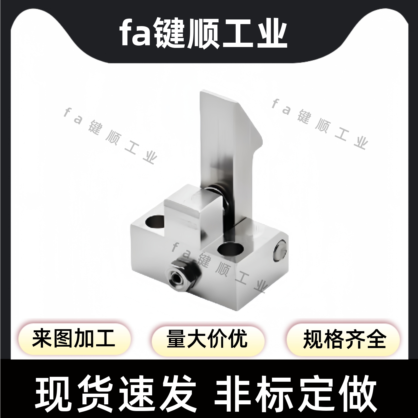 ATLAM25 ATLAM35 ATLAM45 PFE01 PFE11/21自动锁扣 自动上扣