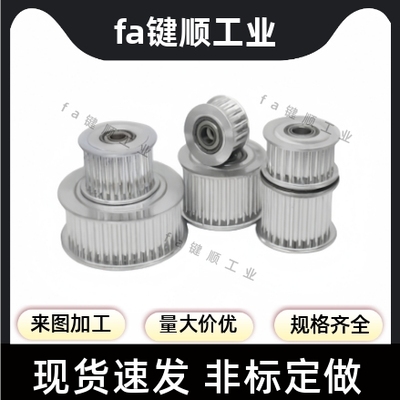 同步轮TTPA40T5100-A-P8/10/12/12.7/14/15/16/17/19/20/22/24/25