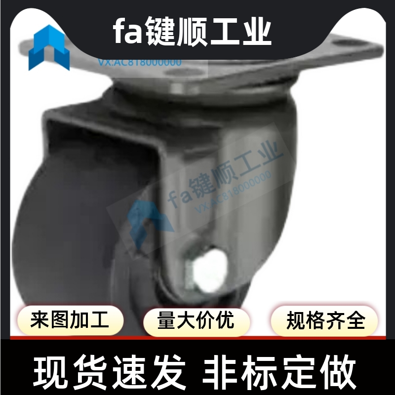 固定型J-CRA11-D75-NN/J-CRA16-D75A-NN/50低重心脚轮