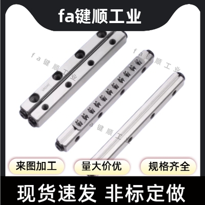 ICK01 VR3 E-CRV CRVS 3050 3075 30100 30125 30150交叉滚子导轨