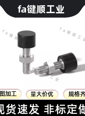 内六角圆柱头带挡块螺钉TDC66-M3/4/5/6/8/10/12/16-L10/15/20/25