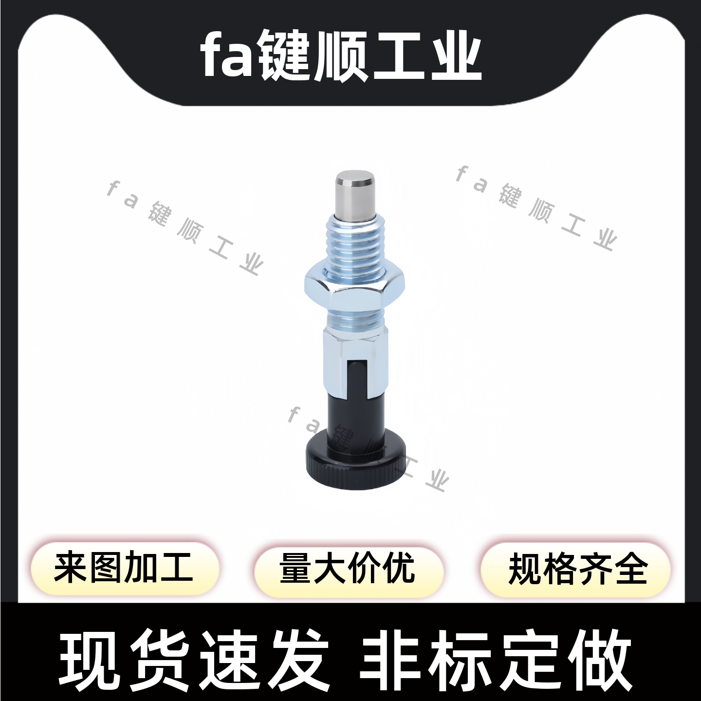 复位自锁分度销GN717旋钮柱塞PMXYK/SMXYKS粗牙定位销PMXK/SMXKS