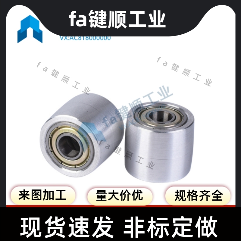 惰轮同款HBGCA35-16 HBGC15-16 HBGCA20-11 HBGC20-11 HBGCA25-21