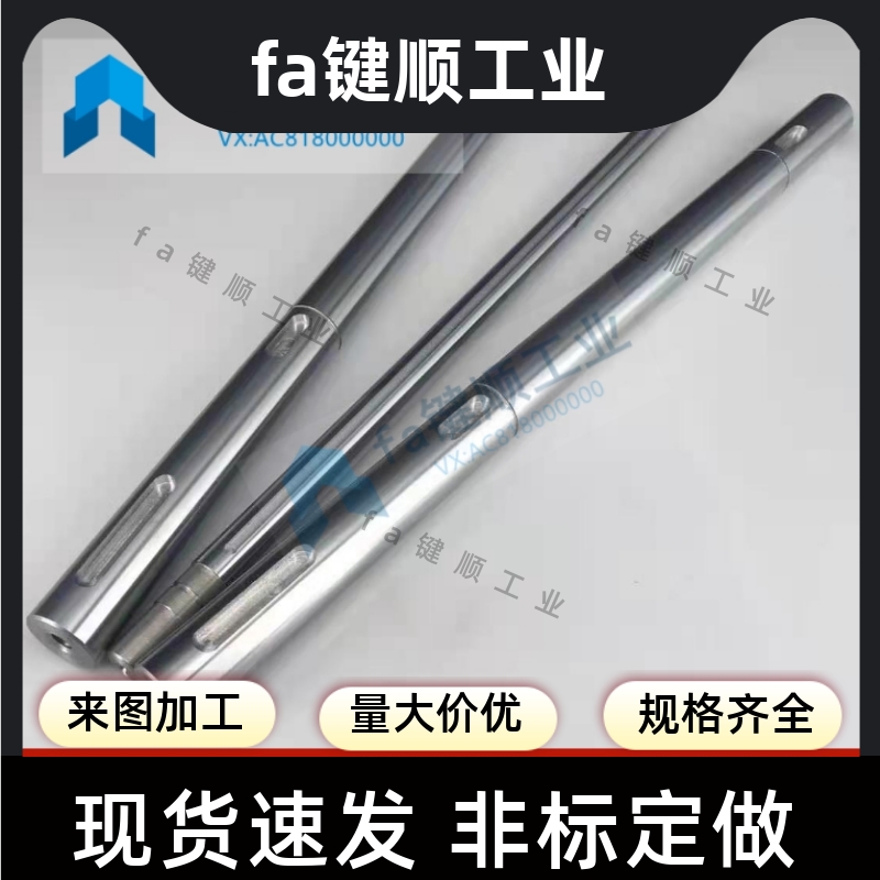 线性导向轴   硬轴两端内螺纹  PSFJW16-200-M3/6-M3/6