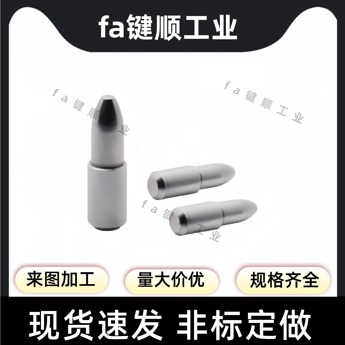 YBJ41 42 46 51 55 D 6T 6 8T 8 10 12 13 16 20 定位销