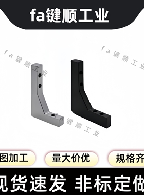 RQDB RQDM RQDW30 50 80 100-30 50 80 100 150角码固定器加强筋