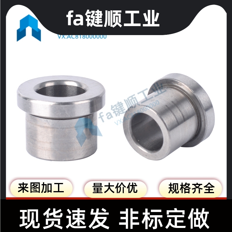 衬套YKY31/YLJ11/01/21-D20/D16/D3/D4/D6/D8/D10/D12-L8/L12/D15