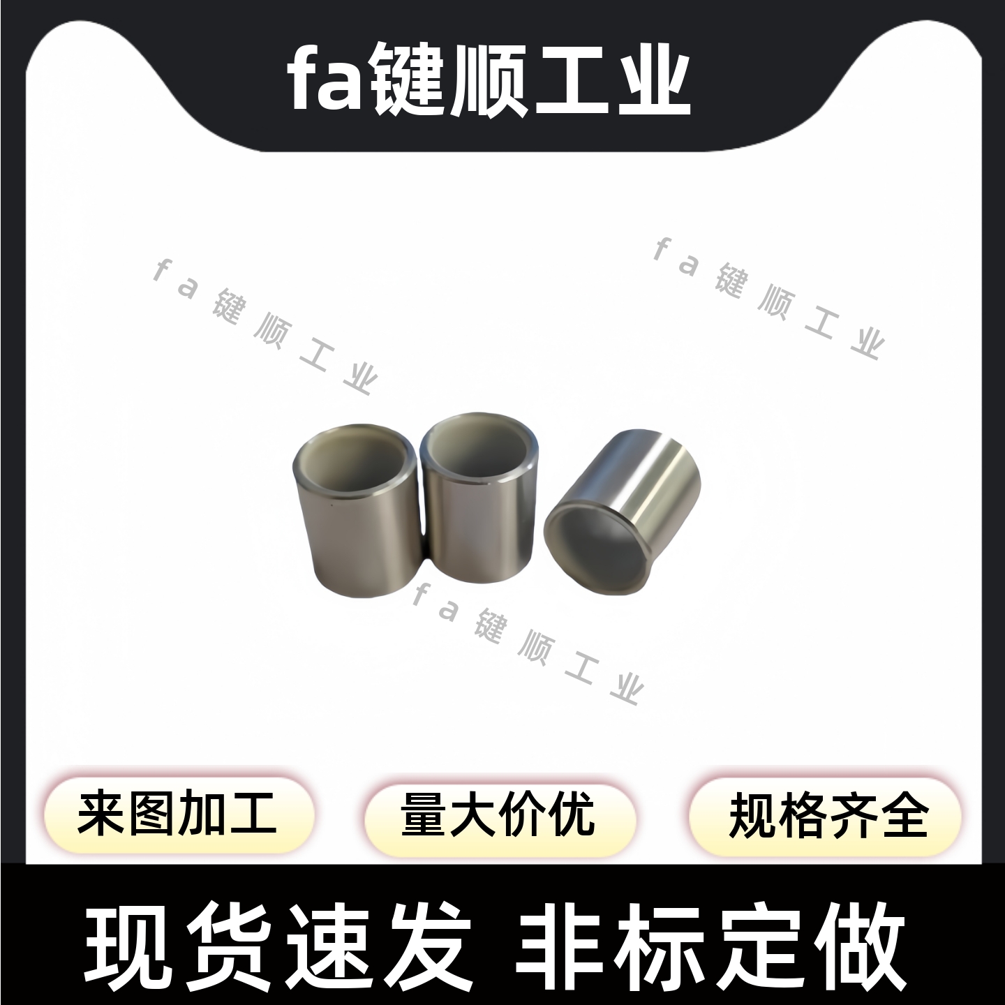 OFS01-d4 d5 d6 d8 d10 d12 d16-L5 L6 L8 L10 L12 L15 无油衬套