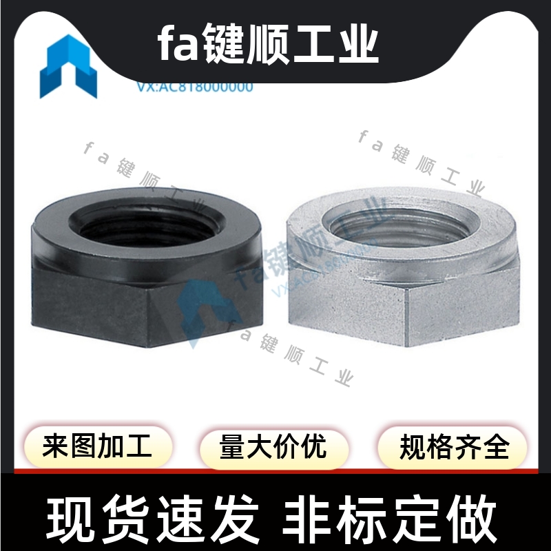 调整螺丝锁紧螺帽细牙配套螺母LVN/LVNM/LVNS8/10/12/16/20/24/30