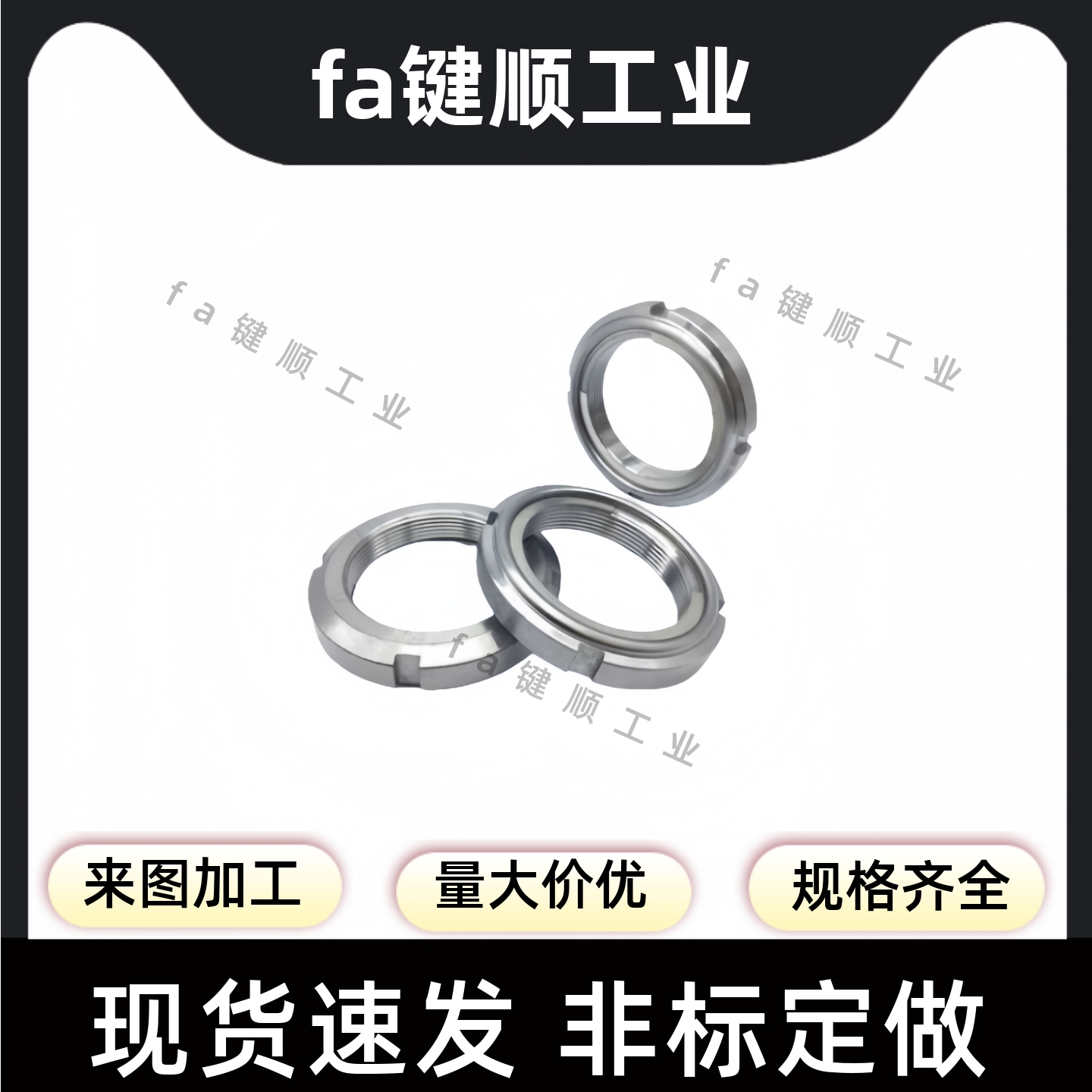 FUNT FUNTC FUNTS10 12 15 17 20 25 30 35 40 45 50精密U型螺母