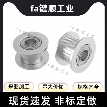 同步轮HTPA20S3M060-K-P4/5/6/6.35/7/8/10/12HTPA22S3M060-K-P4