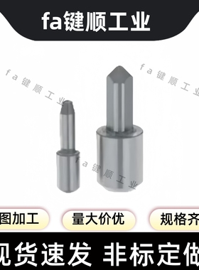 锥角指定 公差选择型 压入型KFSA GKFSA CKFS 定位销 小头锥角型