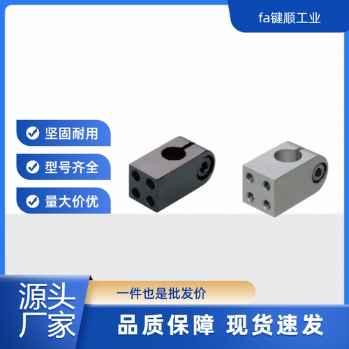 AQMC AQMW RDA81超简易型支柱固定夹 82-D 6 8 10 12 15 底部带孔