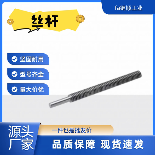 30度梯形丝杠 一端台阶型MTSBRA MTSTRA RMTSRB MTSRB