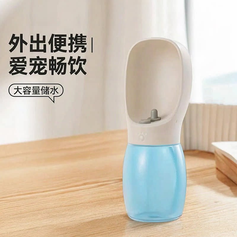 宠物随行杯外出遛狗水壶猫狗饮水