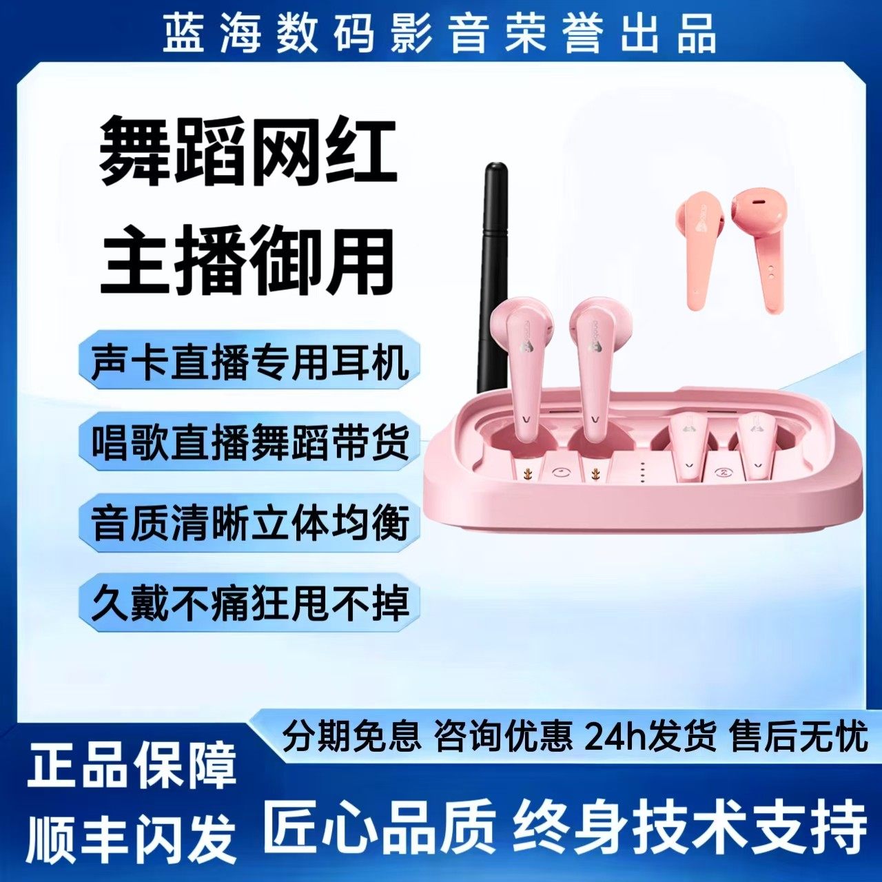 乐动Y2/Y1无线耳机网红主播唱歌直播声卡专业立体音耳返设备套装