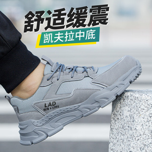 超轻舒适透气防臭塑钢头防砸防刺工作鞋 雷安盾冬季 劳保鞋 男士 新款