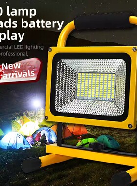 led充电投光灯手提式户外移动100w400大功率家用射灯防水室外露营