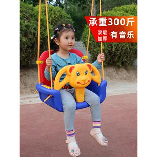 秋千室外儿童摇椅单杠配件宝宝座椅家用椅子户外庭院婴儿室内吊椅