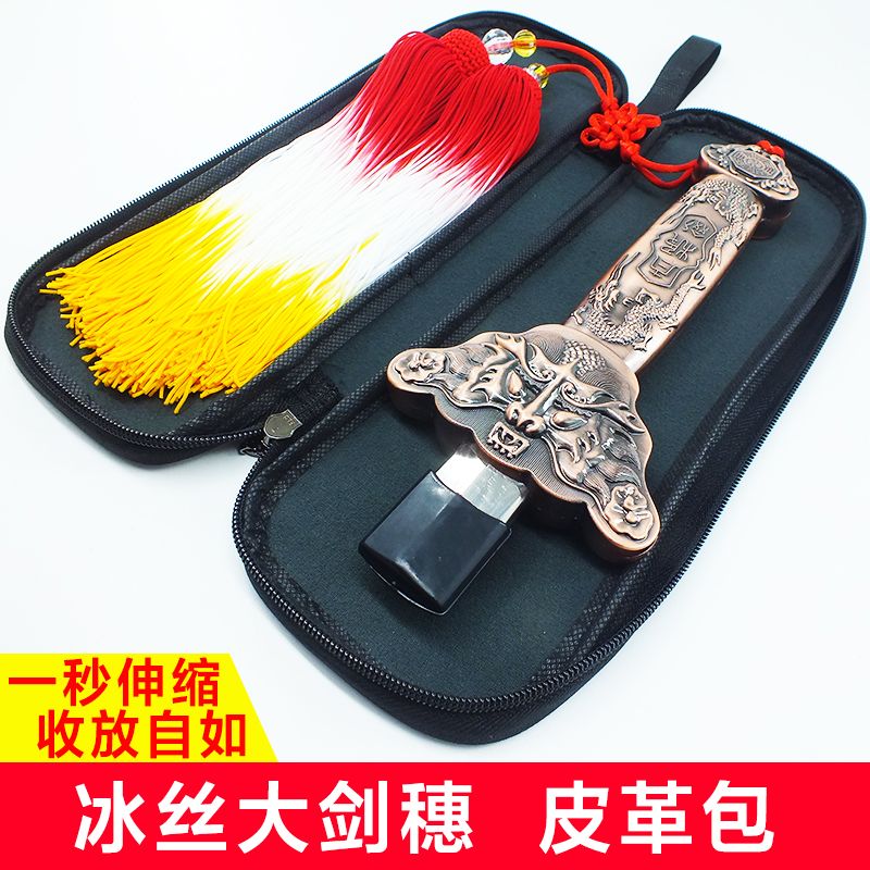 太极剑女式伸缩士晨练收图片