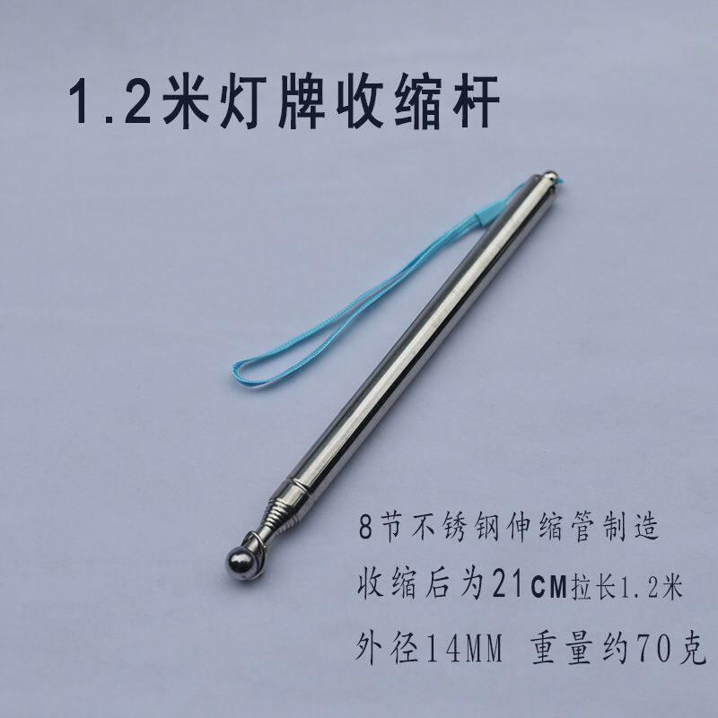 灯牌撑杆演唱会伸缩旗杆图片