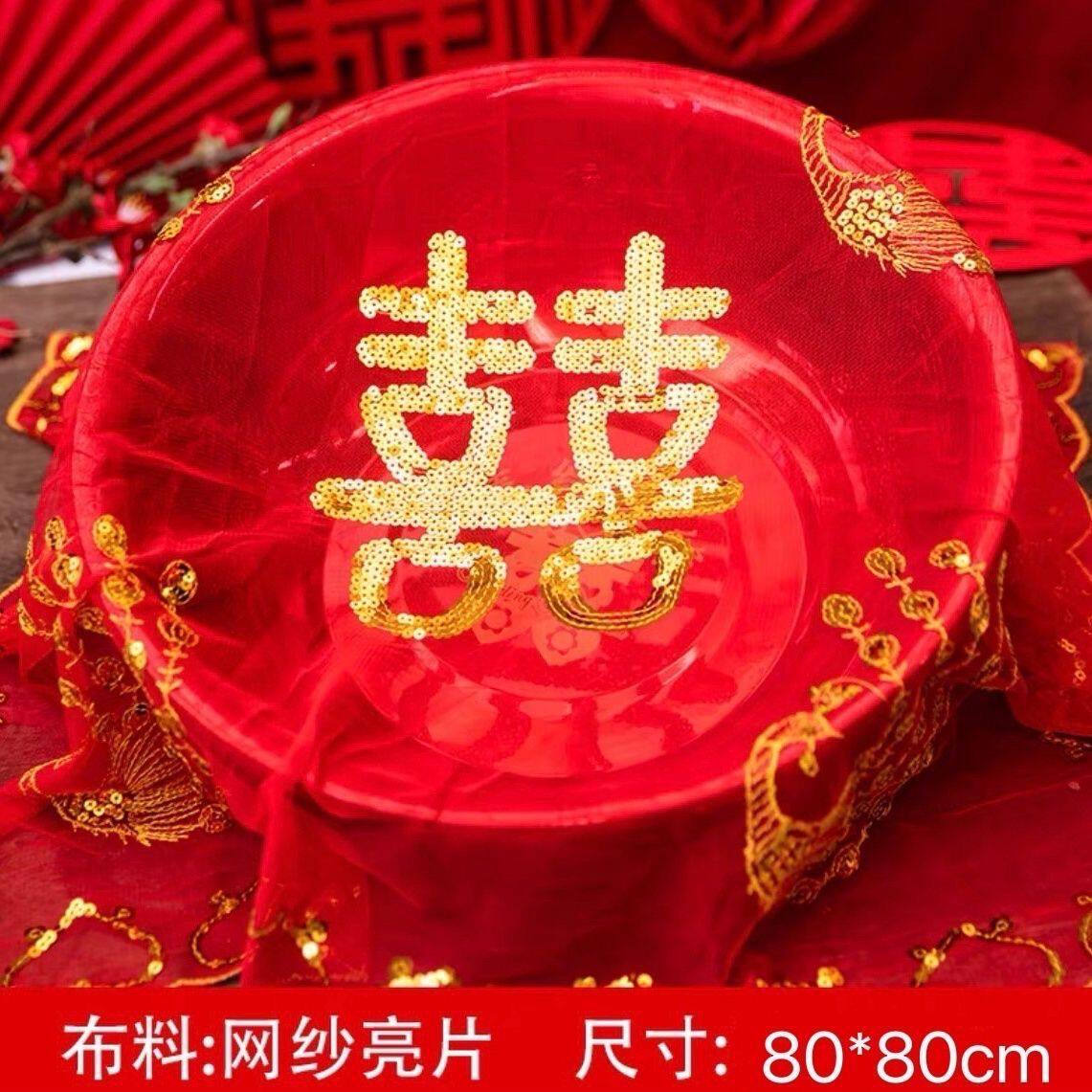 结婚用品包盆纱红色纱巾图片