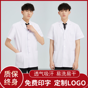 白大褂夏季医生服薄款小褂理疗工作服护士医师短款男牙科短袖半身
