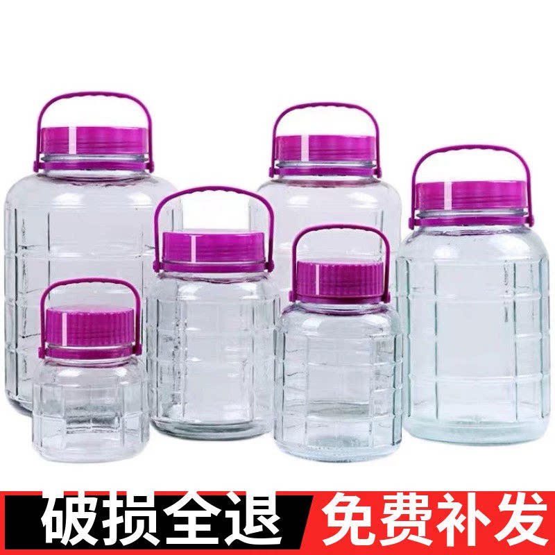 泡酒玻璃瓶大号加厚密封罐子果酒桶泡菜坛子杨梅酒容器空瓶子
